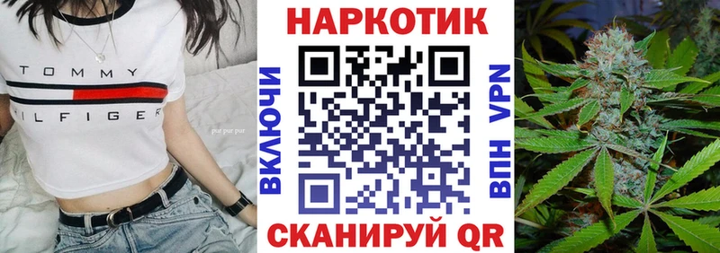 Как найти закладки Южа Конопля Меф APVP ГАШИШ