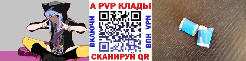 гидра онион  наркошоп  Южа  Alpha-PVP кристаллы 
