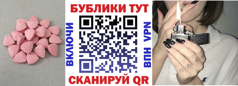 Ecstasy Cube  мориарти телеграм  Южа 