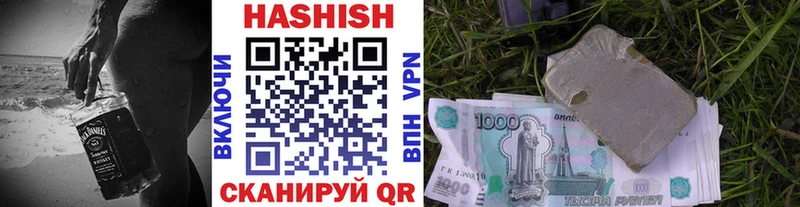 магазин продажи наркотиков  Южа  ГАШ гарик 