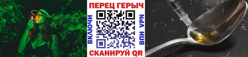 Героин хмурый  blacksprut   Южа 