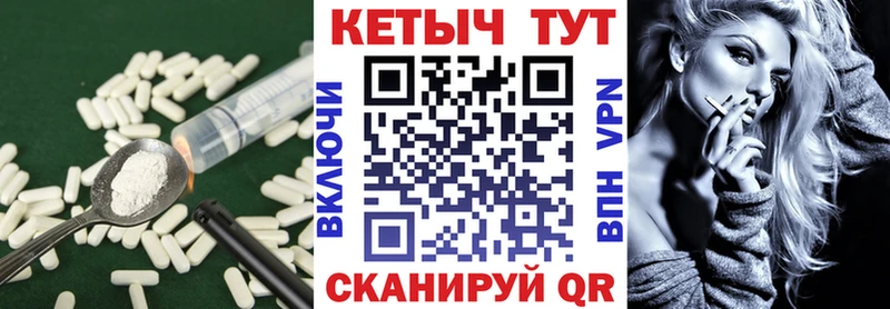 КЕТАМИН ketamine  Южа 
