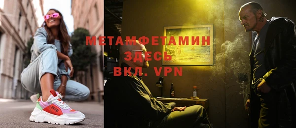 крисы Абинск