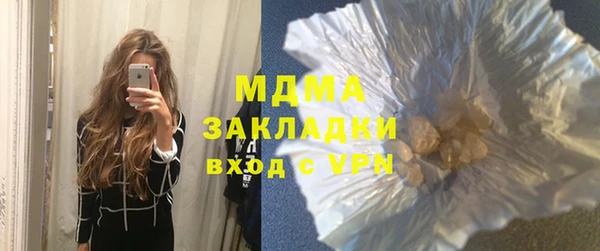 крисы Абинск