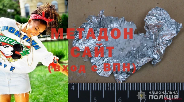 сатива Абдулино