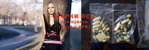 сатива Абдулино