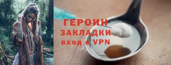 гидра Приозерск