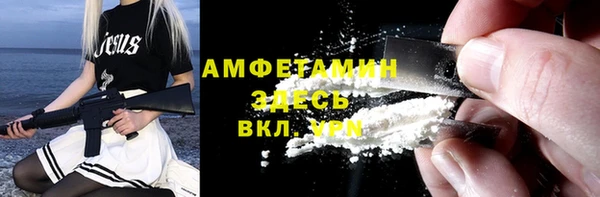 сатива Абдулино