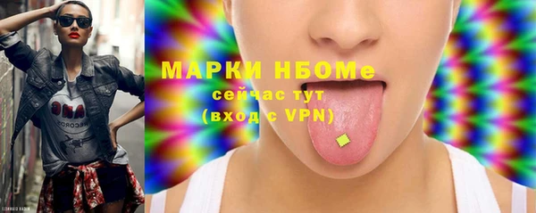 крисы Абинск