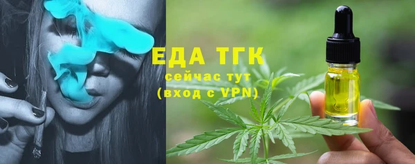 сатива Абдулино