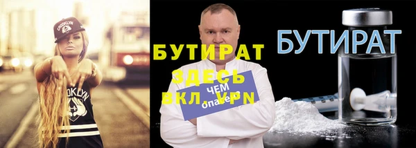 дмт Протвино