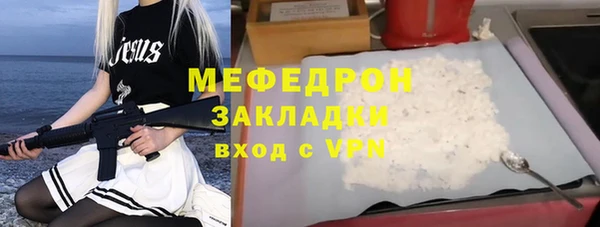 сатива Абдулино