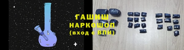 дмт Протвино