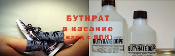 крисы Абинск