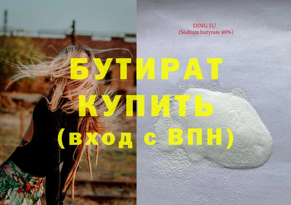 гидра Приозерск