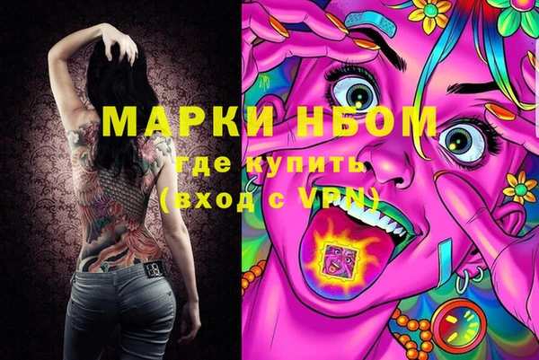 сатива Абдулино