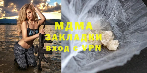 гидра Приозерск