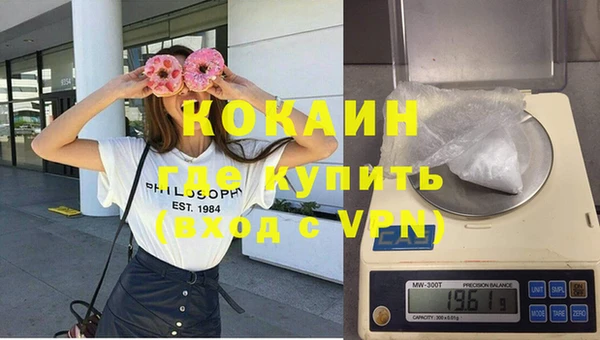 кокаин VHQ Пролетарск