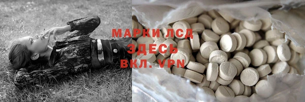 сатива Абдулино