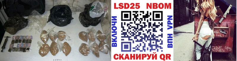 ЛСД экстази кислота  купить наркотик  Южа 