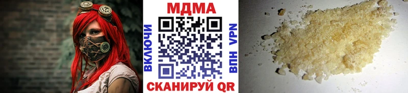 МДМА кристаллы  Южа 
