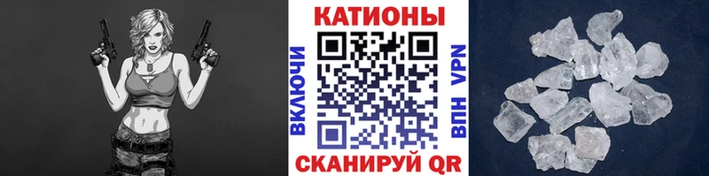 МЯУ-МЯУ мука  наркота  мориарти телеграм  Южа 