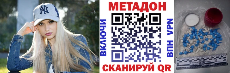 наркотики Южа Метадон мёд