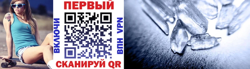 кракен вход  где продают   Южа  Метамфетамин Декстрометамфетамин 99.9% 