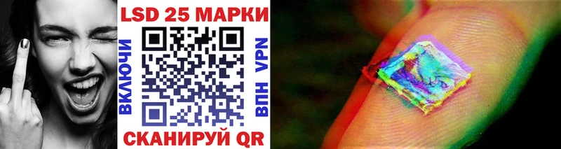 Марки NBOMe 1,8мг  Южа 