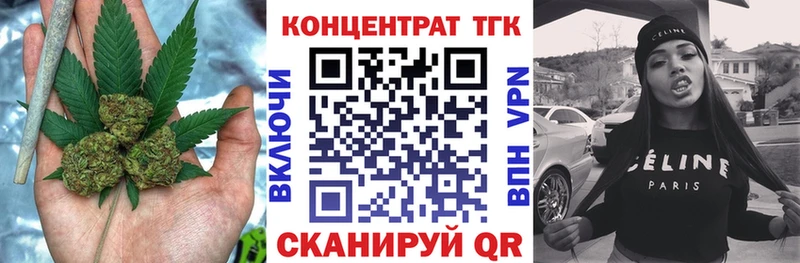 ТГК гашишное масло  Южа 